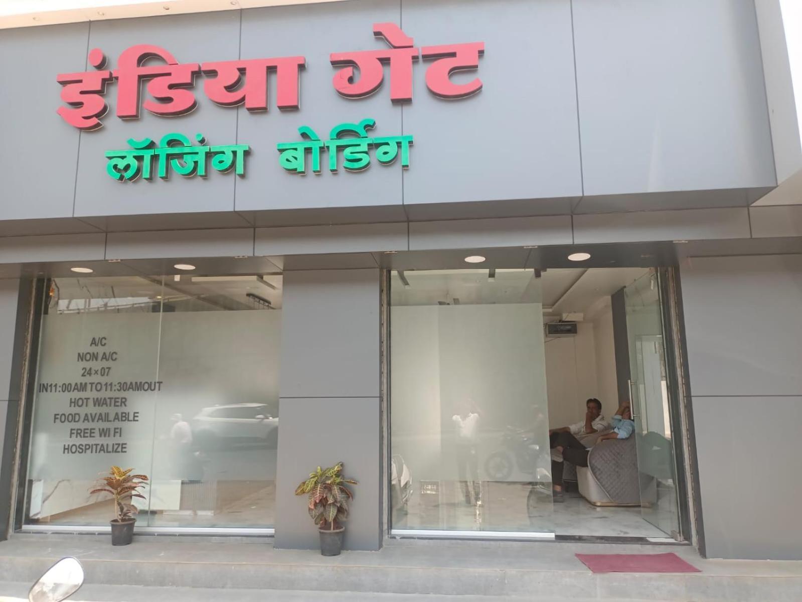Hotel India Gate Narhe, Pune Exterior photo